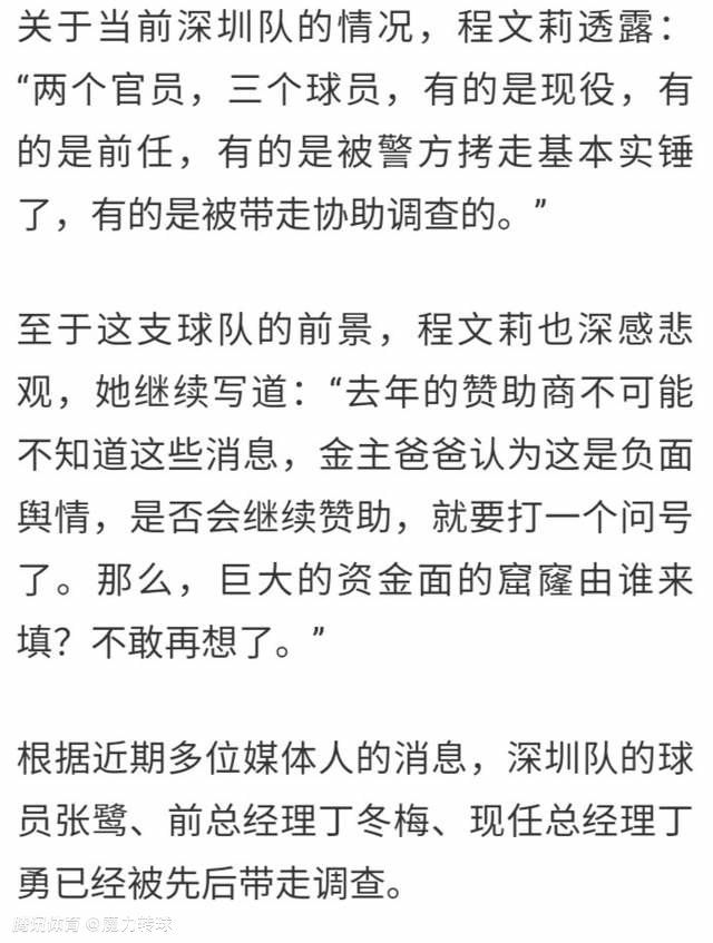 目前对菲利普斯感兴趣的英超俱乐部有热刺和纽卡斯尔，相比之下尤文的财力更弱。